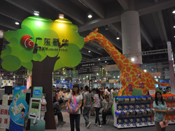 2013南国书香节现场图集